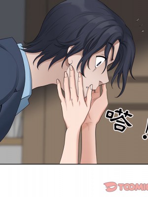 我的雙胞胎老公 10-11話_11_018