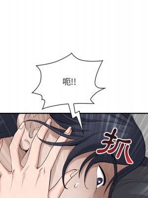 我的雙胞胎老公 10-11話_11_019