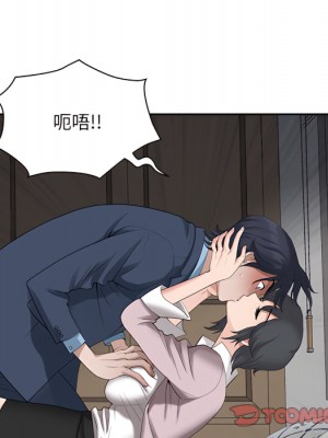 我的雙胞胎老公 10-11話_11_021