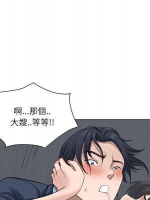 我的雙胞胎老公 10-11話_11_025