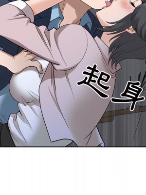 我的雙胞胎老公 10-11話_11_026