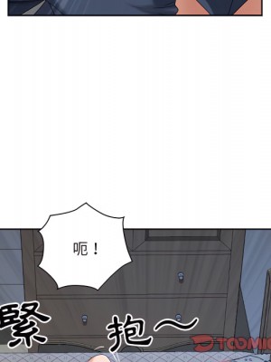 我的雙胞胎老公 10-11話_11_030