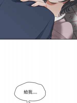 我的雙胞胎老公 10-11話_11_037