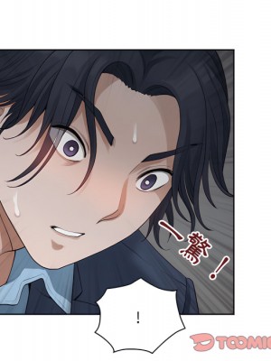 我的雙胞胎老公 10-11話_11_039