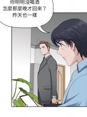 我的雙胞胎老公 10-11話_11_059