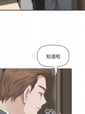 我的雙胞胎老公 10-11話_11_064