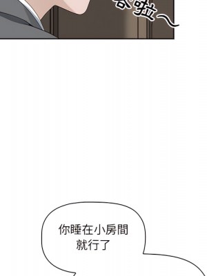 我的雙胞胎老公 10-11話_11_065