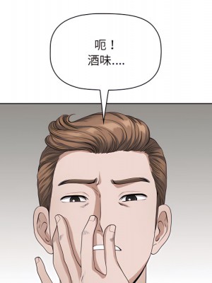 我的雙胞胎老公 10-11話_11_071
