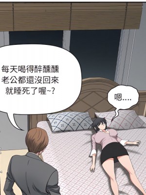 我的雙胞胎老公 10-11話_11_073