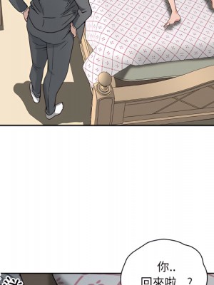 我的雙胞胎老公 10-11話_11_074