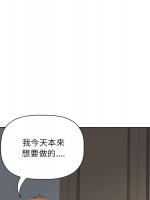 我的雙胞胎老公 10-11話_11_076