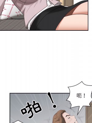 我的雙胞胎老公 10-11話_11_079