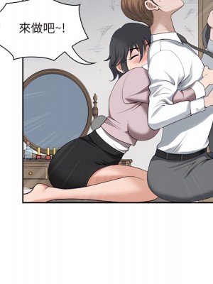 我的雙胞胎老公 10-11話_11_080