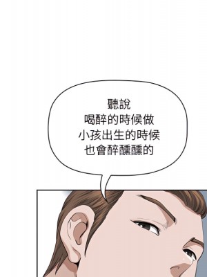 我的雙胞胎老公 10-11話_11_083