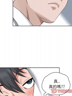 我的雙胞胎老公 10-11話_11_084