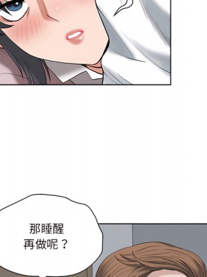 我的雙胞胎老公 10-11話_11_085