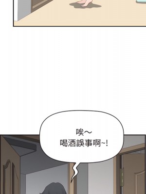 我的雙胞胎老公 10-11話_11_110