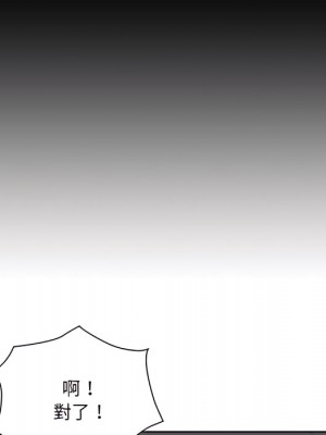 我的雙胞胎老公 10-11話_11_122