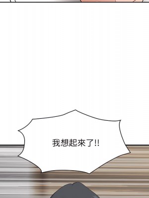 我的雙胞胎老公 10-11話_11_124