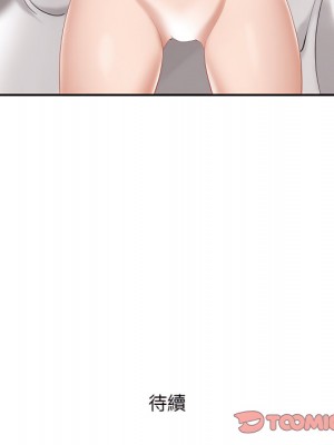 我的雙胞胎老公 10-11話_11_126