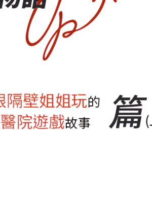 情事物語 UP 1-5話_01_02