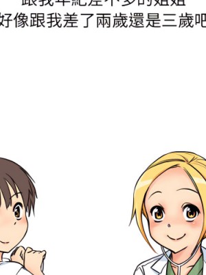 情事物語 UP 1-5話_01_04