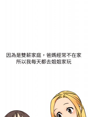 情事物語 UP 1-5話_01_06