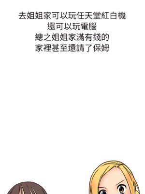 情事物語 UP 1-5話_01_08