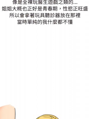 情事物語 UP 1-5話_01_12