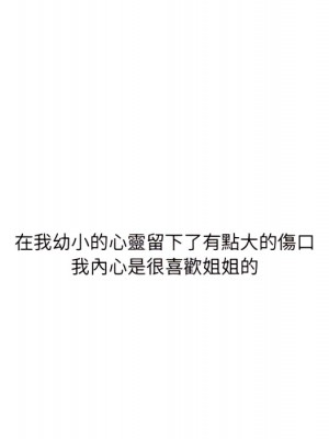 情事物語 UP 1-5話_01_16