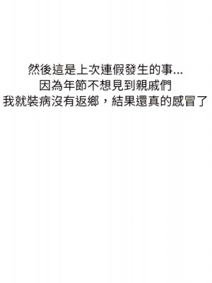 情事物語 UP 1-5話_01_20