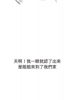 情事物語 UP 1-5話_01_24