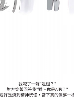 情事物語 UP 1-5話_01_26