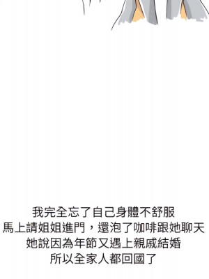 情事物語 UP 1-5話_01_28