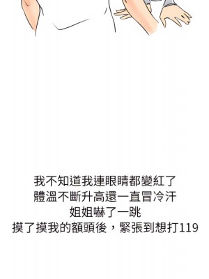 情事物語 UP 1-5話_01_34