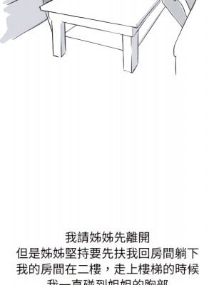 情事物語 UP 1-5話_01_38