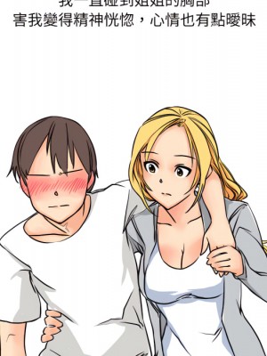 情事物語 UP 1-5話_01_39