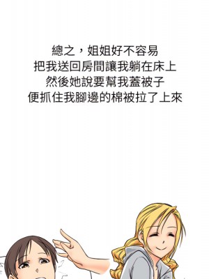 情事物語 UP 1-5話_01_41