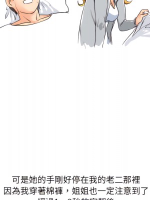 情事物語 UP 1-5話_01_42