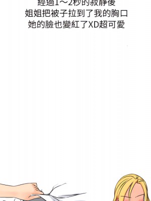 情事物語 UP 1-5話_01_43