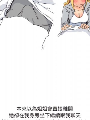 情事物語 UP 1-5話_01_44