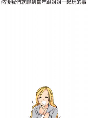 情事物語 UP 1-5話_01_45