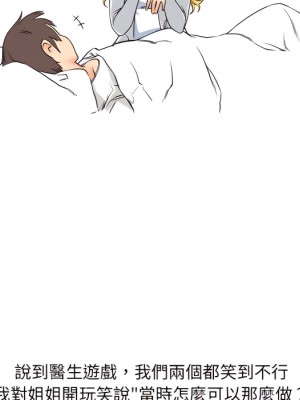 情事物語 UP 1-5話_01_46