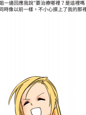 情事物語 UP 1-5話_01_49