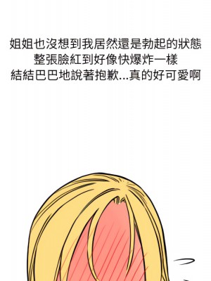 情事物語 UP 1-5話_01_51