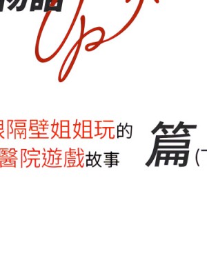 情事物語 UP 1-5話_02_02