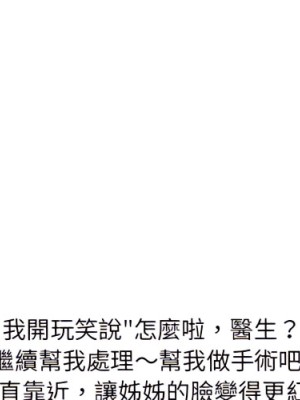 情事物語 UP 1-5話_02_03