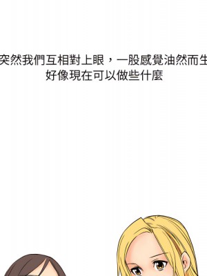 情事物語 UP 1-5話_02_06