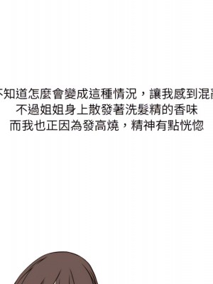 情事物語 UP 1-5話_02_10