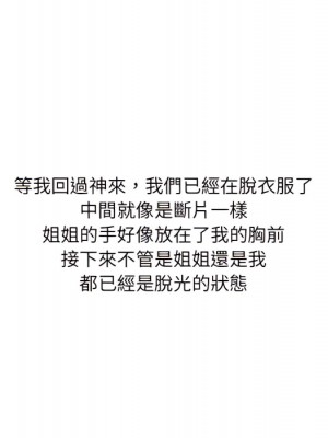 情事物語 UP 1-5話_02_16